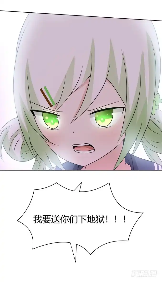 《再世为妖》七对二 第34页