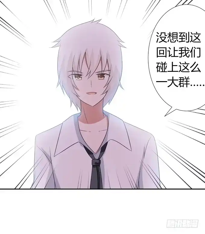 《再世为妖》七对二 第25页
