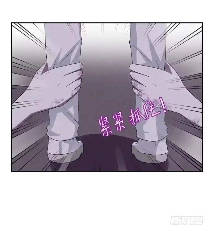 《再世为妖》力量上的压制 第15页
