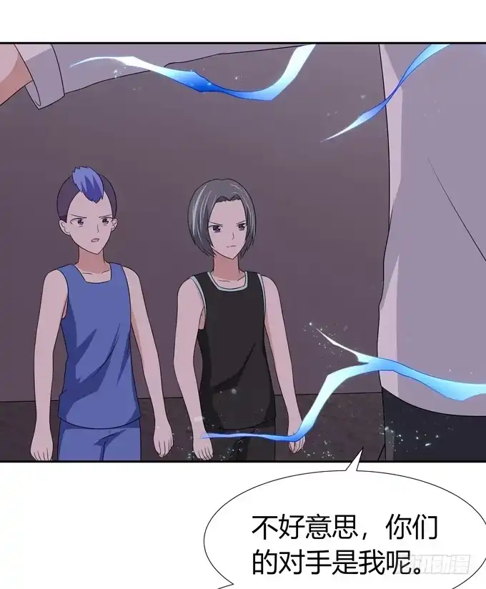 《再世为妖》力量上的压制 第20页