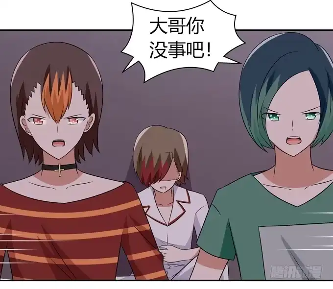 《再世为妖》力量上的压制 第30页