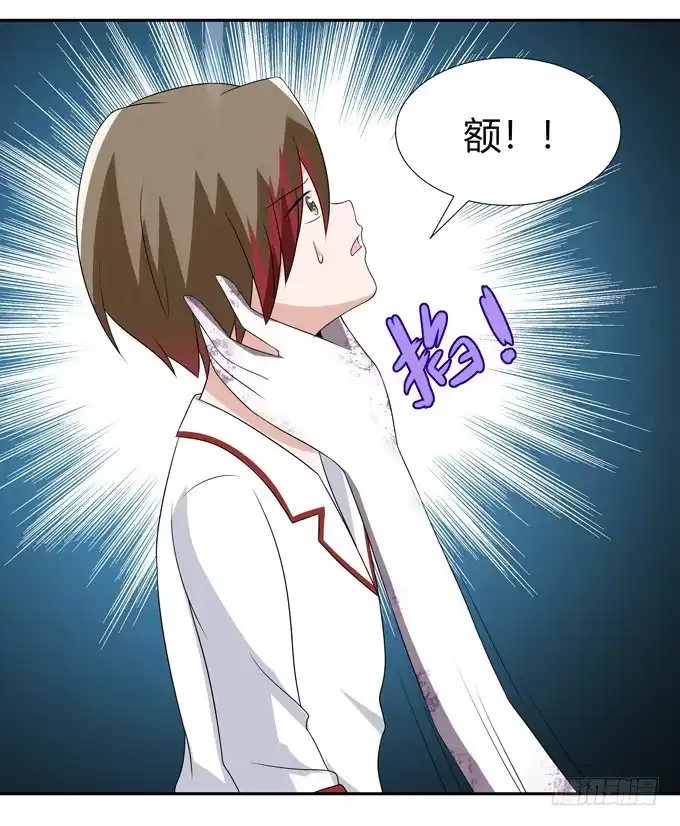 《再世为妖》力量上的压制 第18页