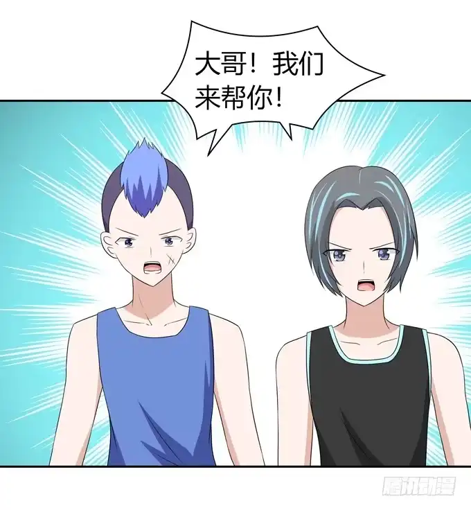 《再世为妖》力量上的压制 第19页