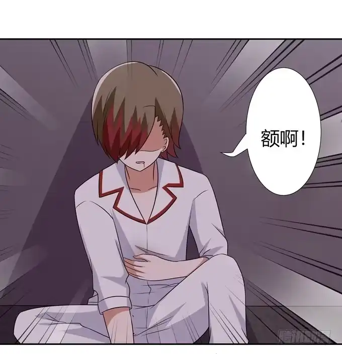 《再世为妖》力量上的压制 第29页