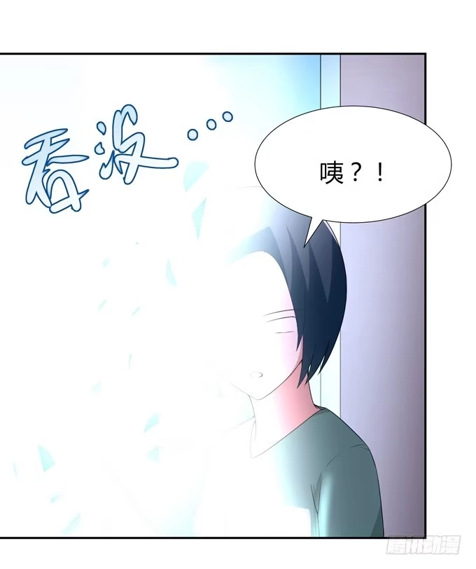 《再世为妖》偷袭 第13页