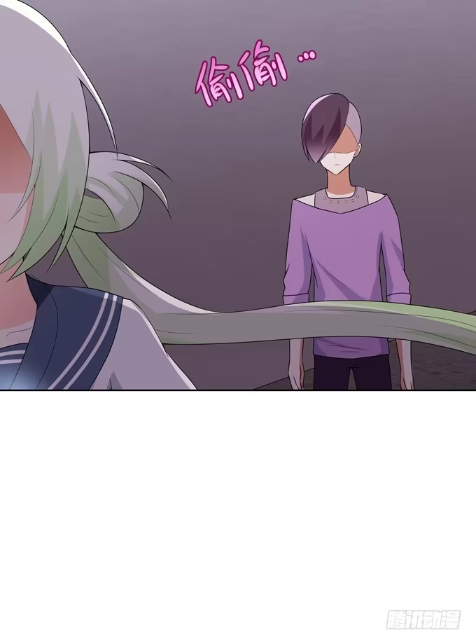 《再世为妖》偷袭 第29页