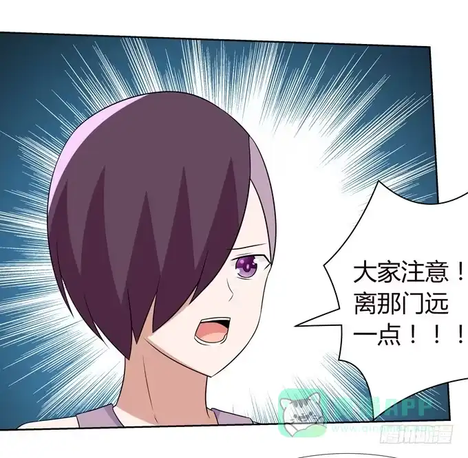 《再世为妖》偷袭 第16页