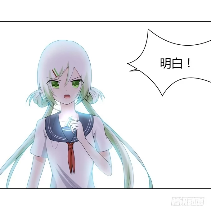 《再世为妖》偷袭 第5页