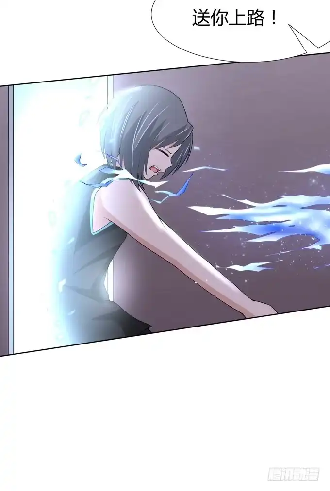 《再世为妖》偷袭 第7页