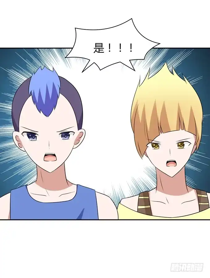 《再世为妖》偷袭 第19页