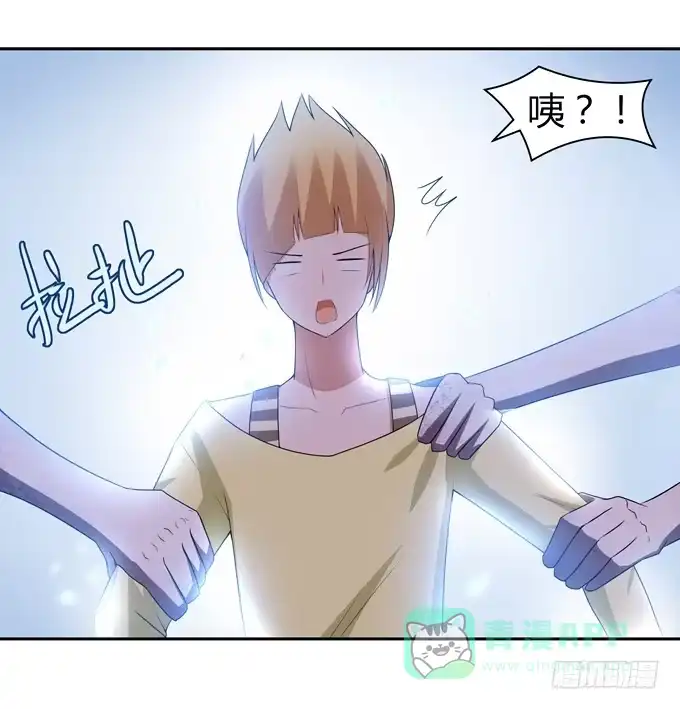 《再世为妖》偷袭 第26页