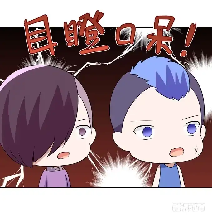 《再世为妖》偷袭 第15页