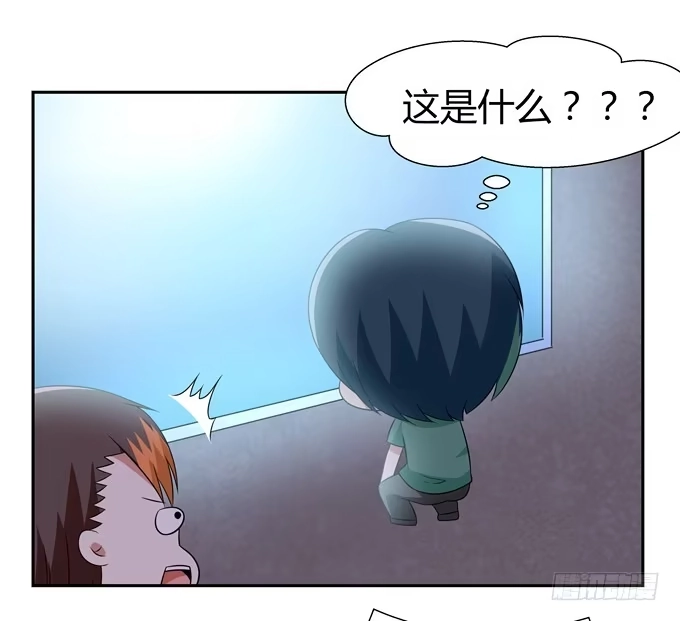 《再世为妖》偷袭 第10页