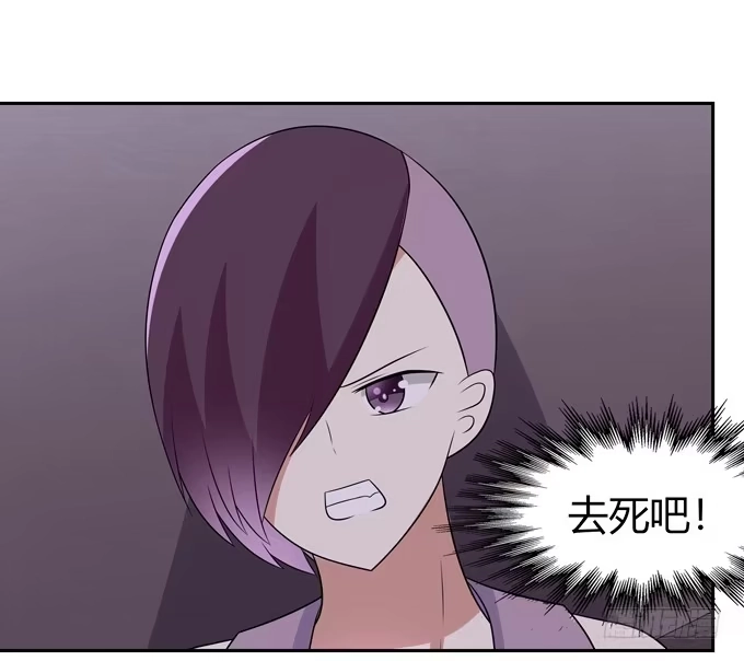 《再世为妖》转世妖 第3页