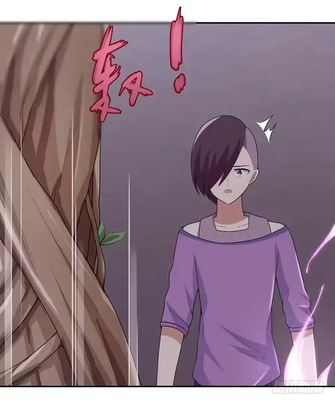 《再世为妖》转世妖 第7页