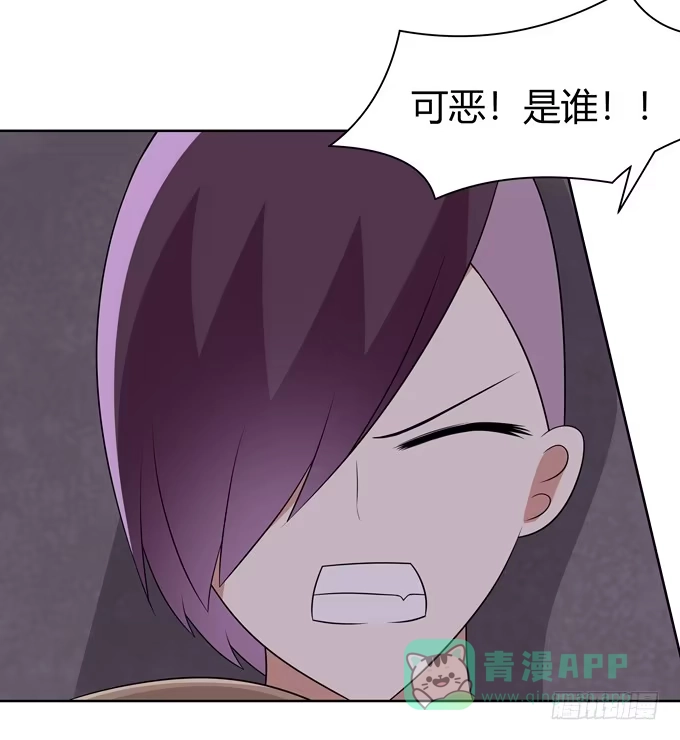 《再世为妖》转世妖 第11页