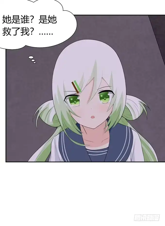 《再世为妖》转世妖 第14页