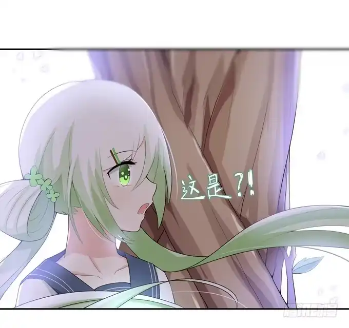 《再世为妖》转世妖 第8页