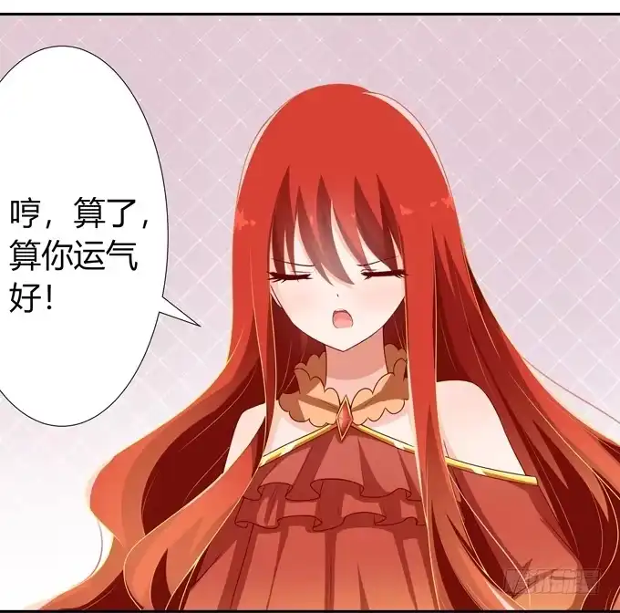 《再世为妖》往生木 第22页