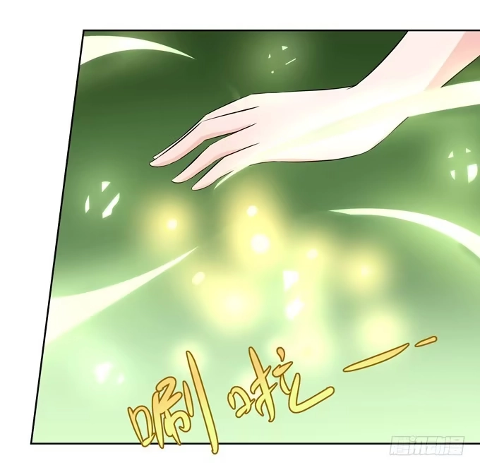《再世为妖》往生木 第4页