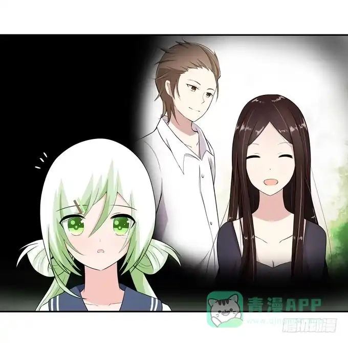《再世为妖》神血 第16页