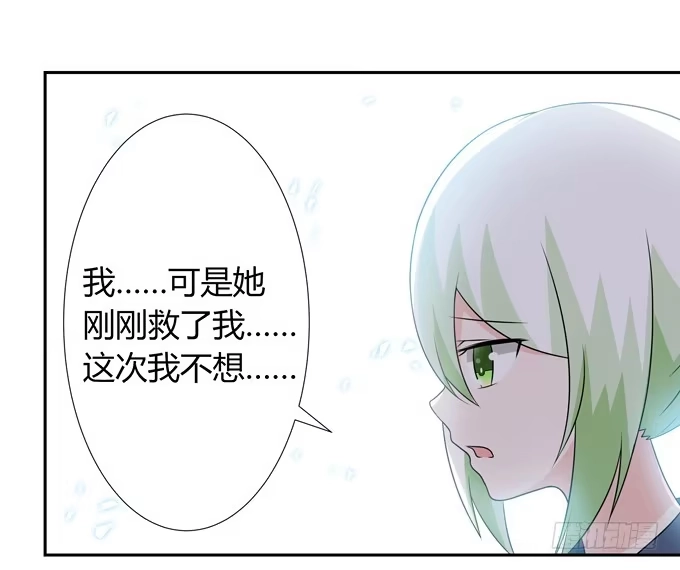 《再世为妖》神血 第27页