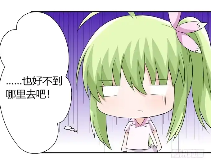 《再世为妖》神血 第38页