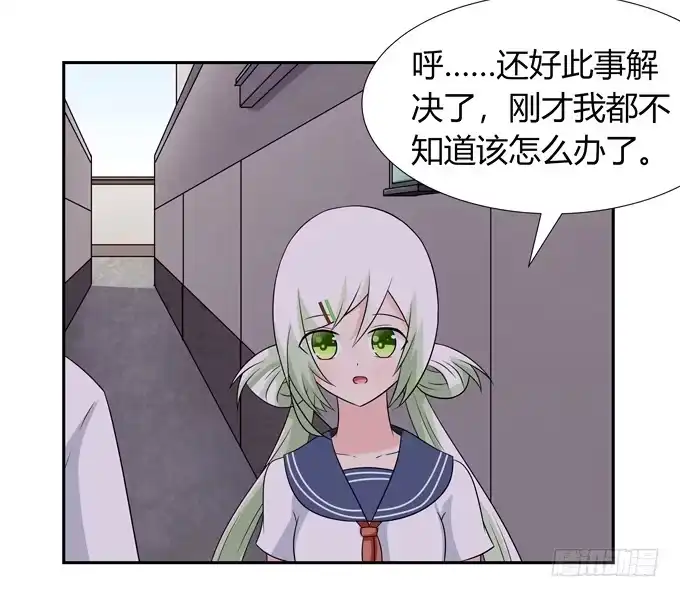 《再世为妖》神血 第25页