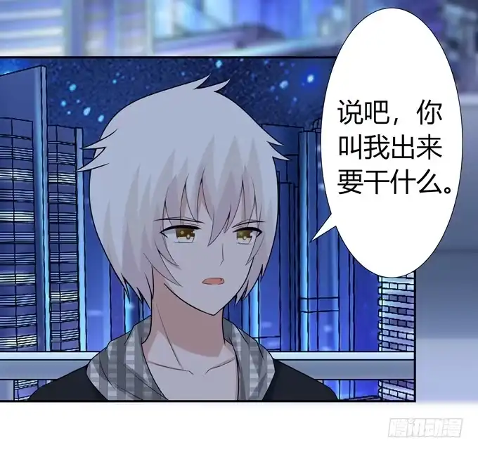 《再世为妖》神血 第34页
