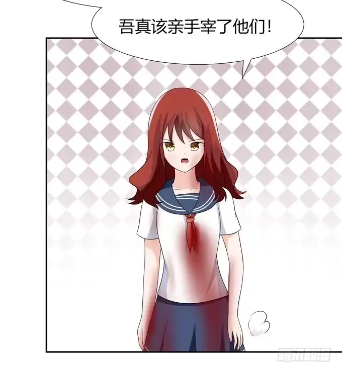 《再世为妖》神血 第23页