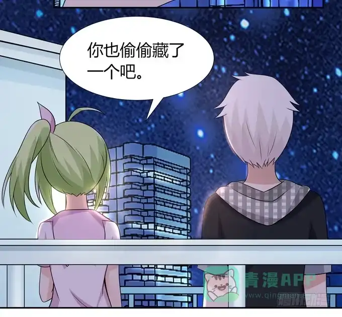 《再世为妖》神血 第36页