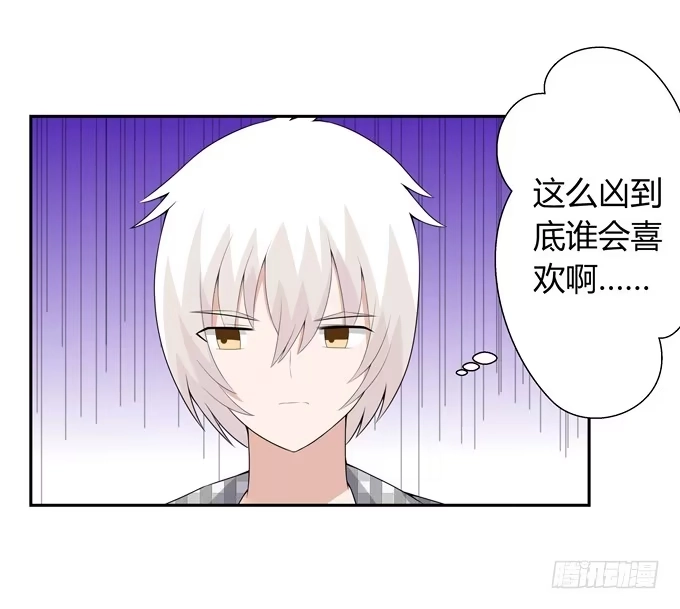 《再世为妖》幕后黑手 第28页