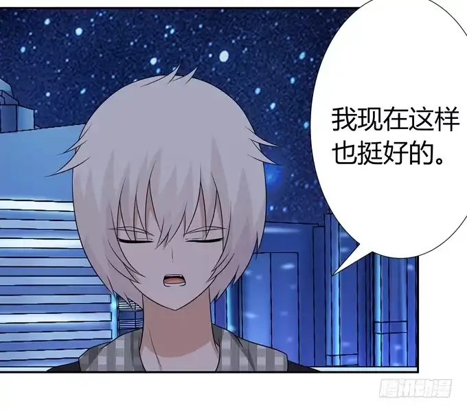 《再世为妖》幕后黑手 第5页