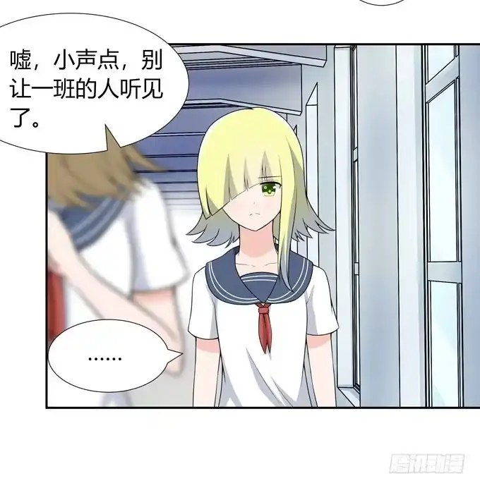 《再世为妖》我们还能回到从前吗 第9页