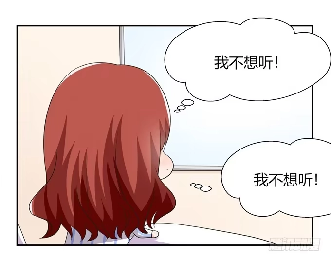 《再世为妖》我们还能回到从前吗 第30页