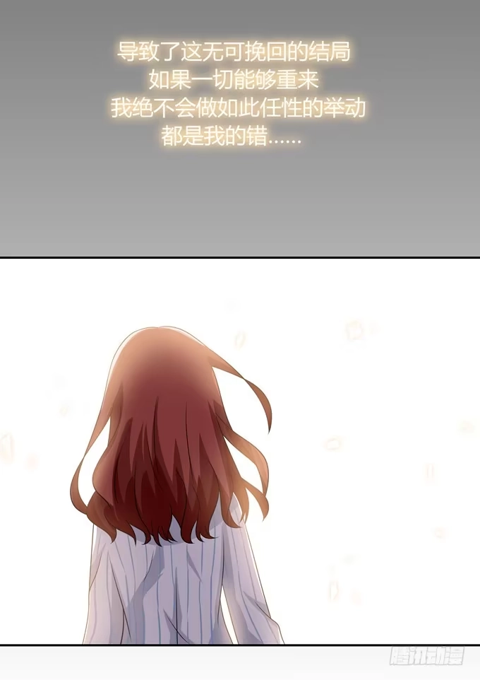 《再世为妖》我们还能回到从前吗 第38页