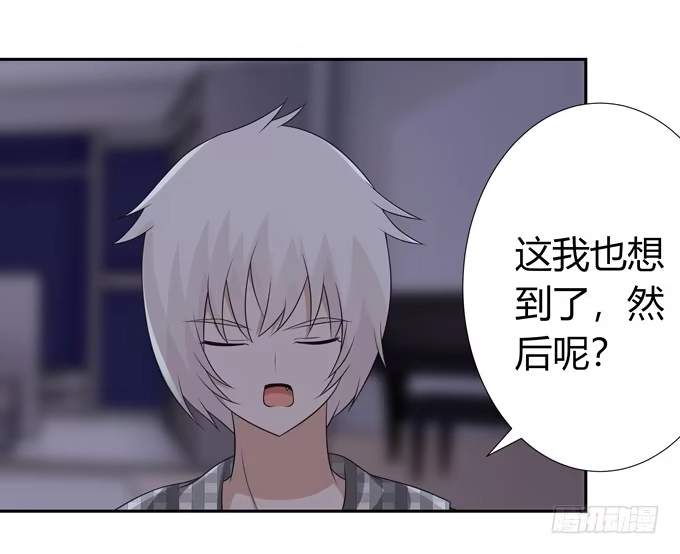 《再世为妖》我们还能回到从前吗 第3页