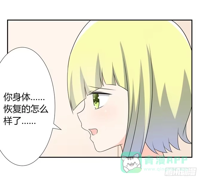 《再世为妖》我们还能回到从前吗 第26页