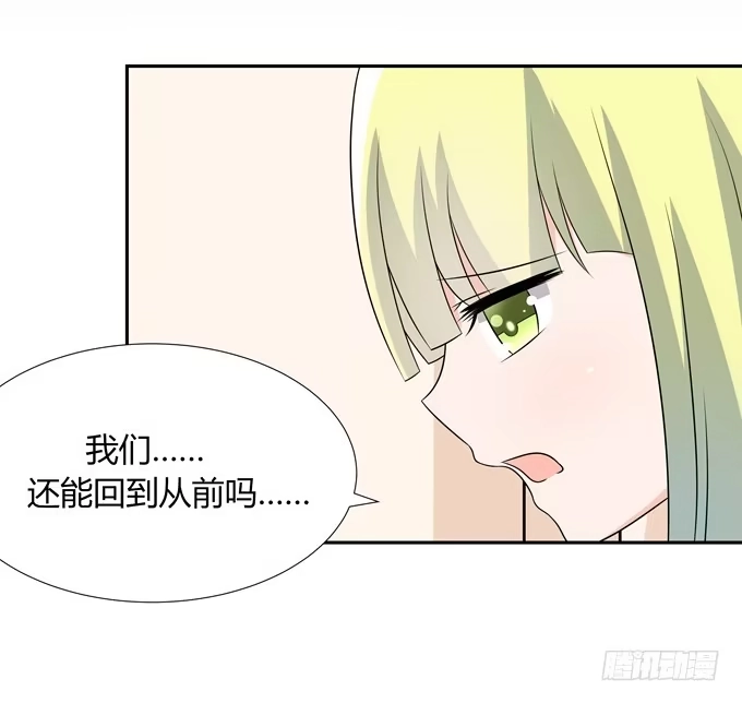 《再世为妖》我们还能回到从前吗 第39页