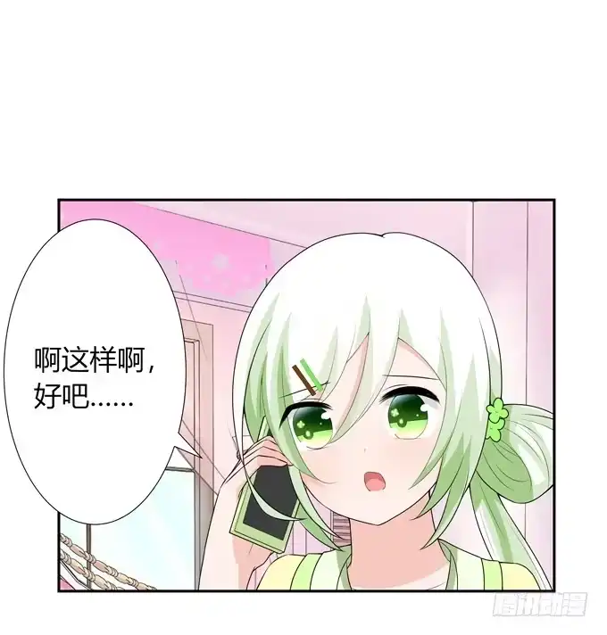 《再世为妖》我们还能回到从前吗 第10页