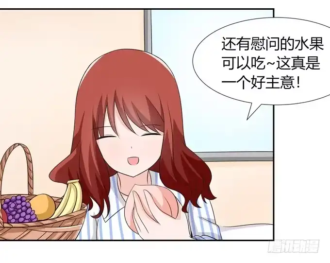 《再世为妖》我们还能回到从前吗 第17页
