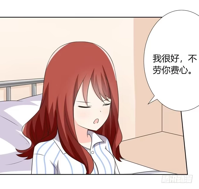 《再世为妖》我们还能回到从前吗 第27页
