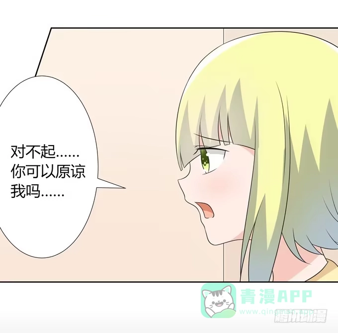 《再世为妖》我们还能回到从前吗 第31页