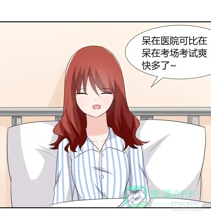《再世为妖》我们还能回到从前吗 第16页