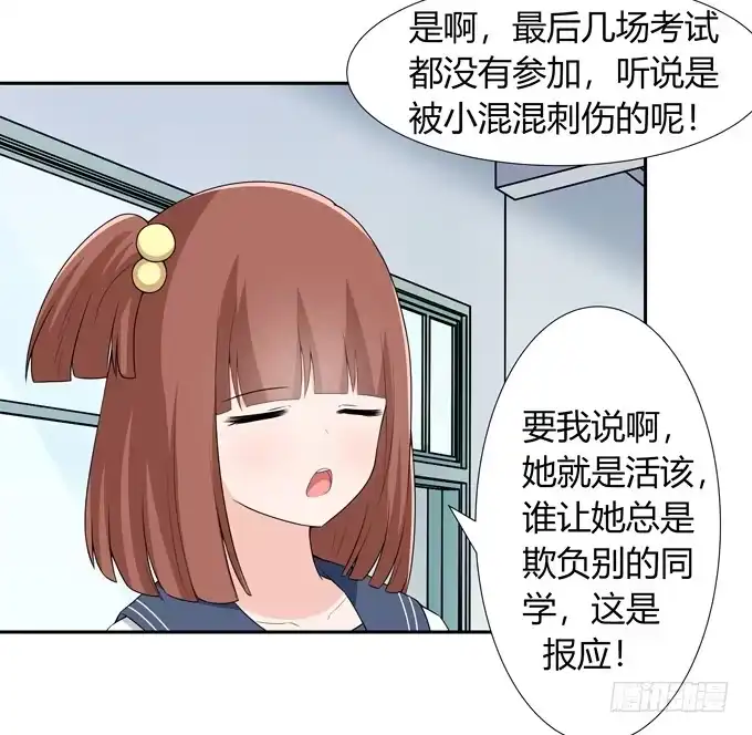 《再世为妖》我们还能回到从前吗 第8页