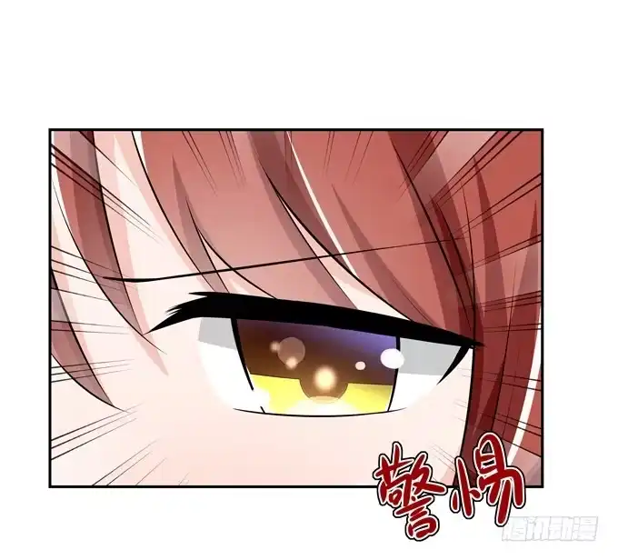 《再世为妖》我们还能回到从前吗 第20页