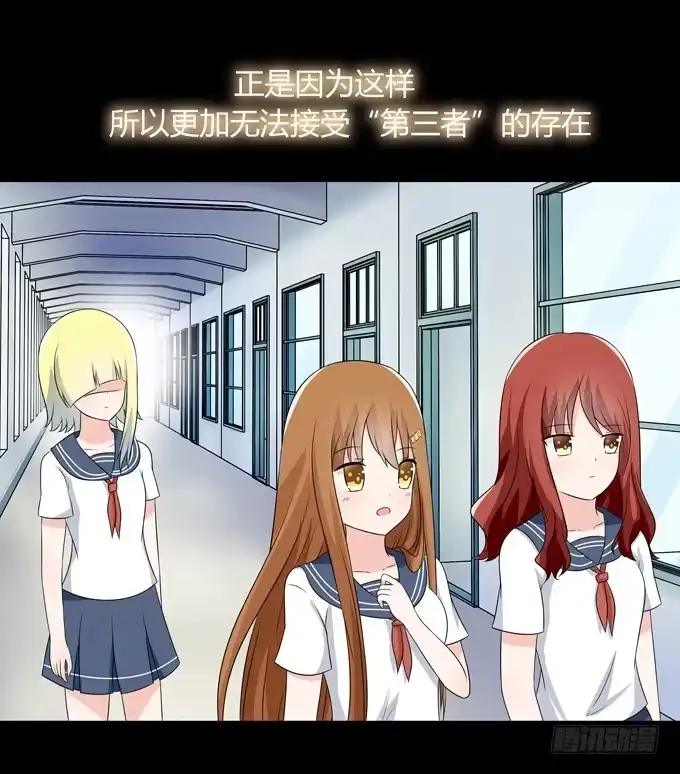 《再世为妖》我们还能回到从前吗 第35页