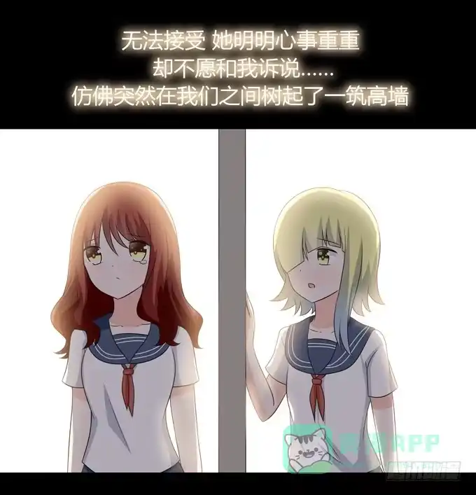 《再世为妖》我们还能回到从前吗 第36页