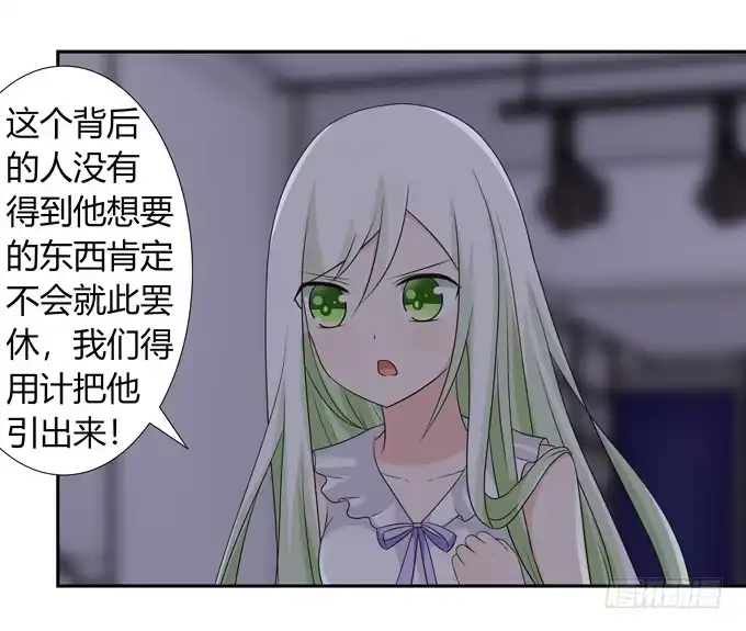 《再世为妖》我们还能回到从前吗 第4页