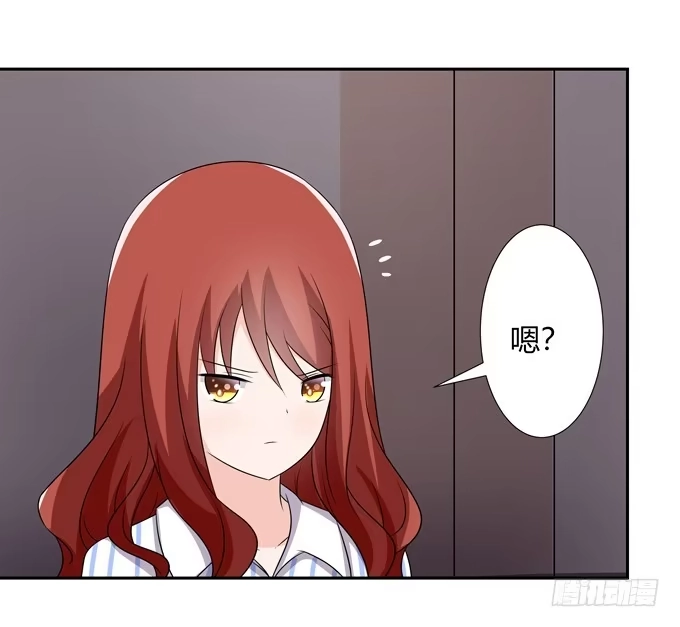 《再世为妖》担心 第18页